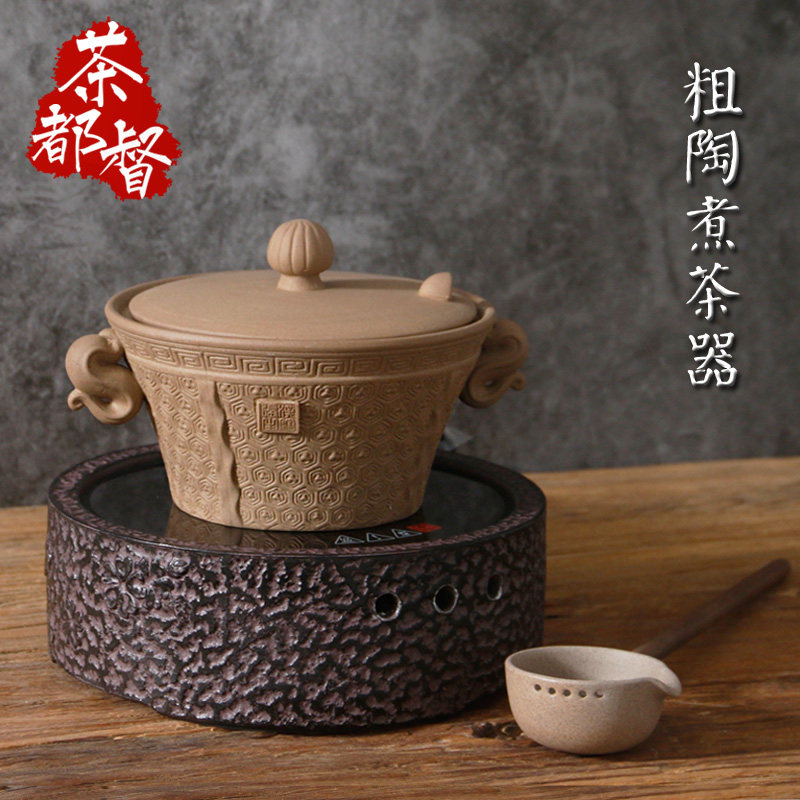 茶都督电陶炉带盖煮茶器