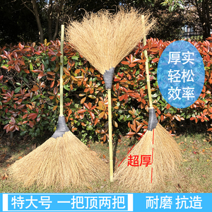 金丝草扫把特大号扫院子庭院马路环卫户外工业车间仓库花园铁扫帚