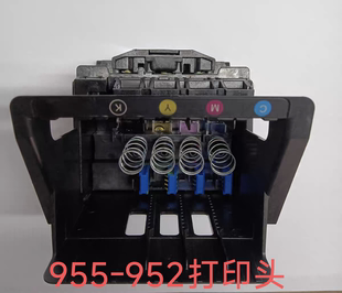 952 8710 955 8210 87208730打印机 965喷头打印头HP7740 惠普原装