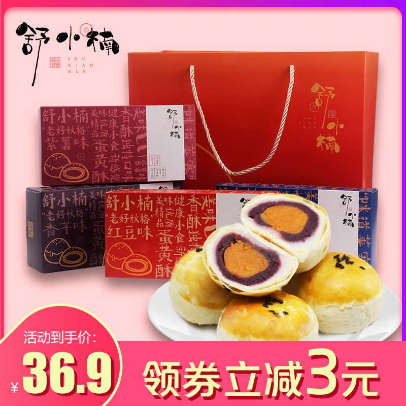 网友分享在meiguo.com上的图片