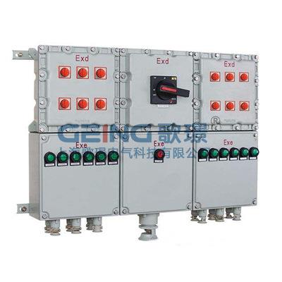 BXMD51防爆照明配电箱隔爆型铝合金防爆动力配电箱增安型防爆箱