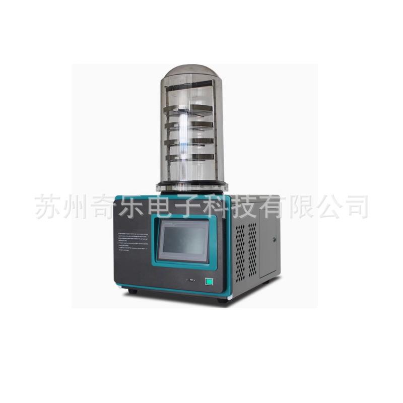 FD-1A-50+冻干机食品土壤果蔬中药触屏自动真空冷冻干燥机