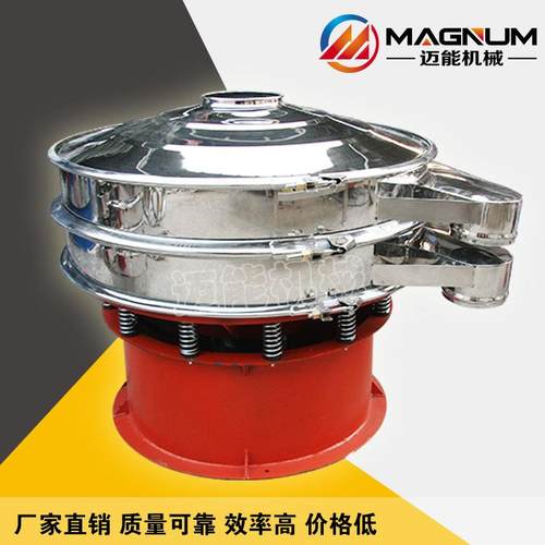 橡胶助剂震动筛 振动筛选机 橡胶助剂振动筛 橡胶助剂筛分机厂家