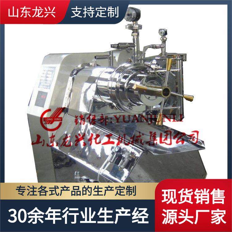 5L纳米级砂磨机价格|纳米级研磨机厂家|原料药纳米研磨机规格报价,机械设备,砂磨机,淘宝优惠券,粉丝福利购,淘宝优惠卷