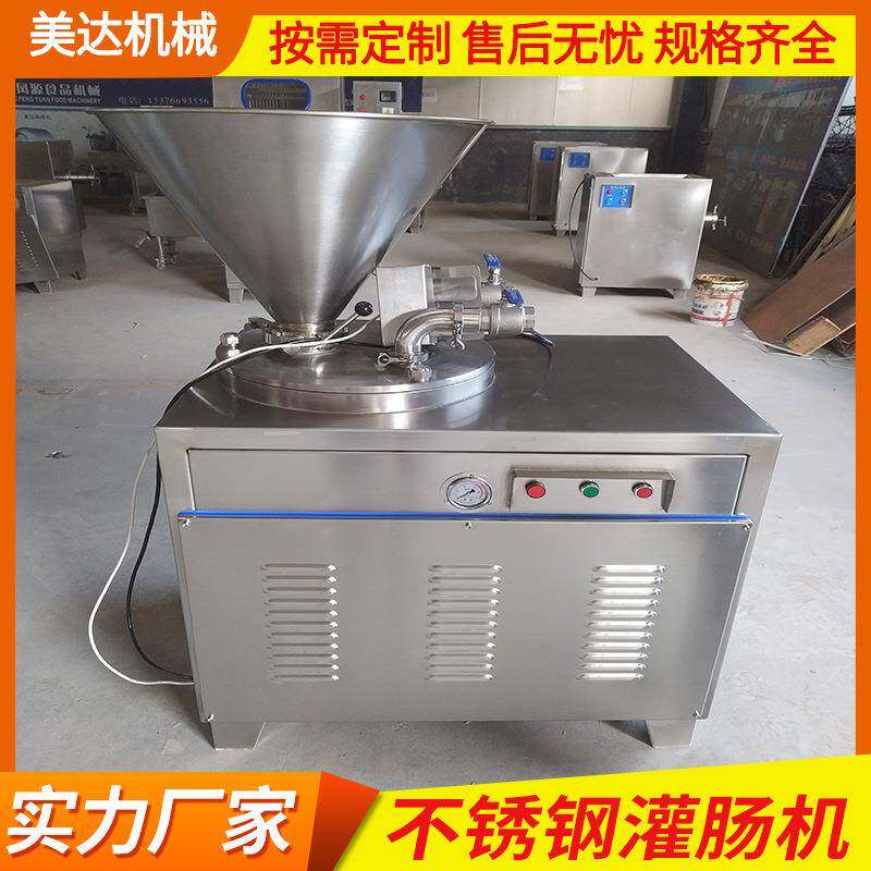 液压连续式灌肠机 商用自动灌制肠类机器 猪肉肠红肠腊肠灌肠设备