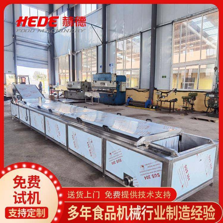 海带丝清洗蒸煮机 全自动不锈钢漂烫设备 裙带菜清洗漂烫机,机械设备,消毒灭菌设备,淘宝优惠券,粉丝福利购,淘宝优惠卷