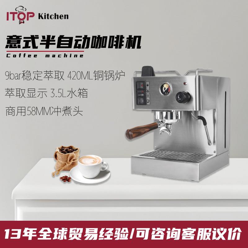 跨境商用咖啡机全不锈钢半自动咖啡机显示9bar萃取浓缩意式咖啡机