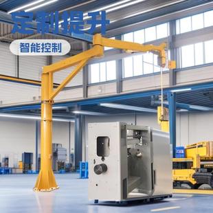 100kg智能平衡吊悬浮重力感应移动平衡吊车间搬运模具助力机械臂