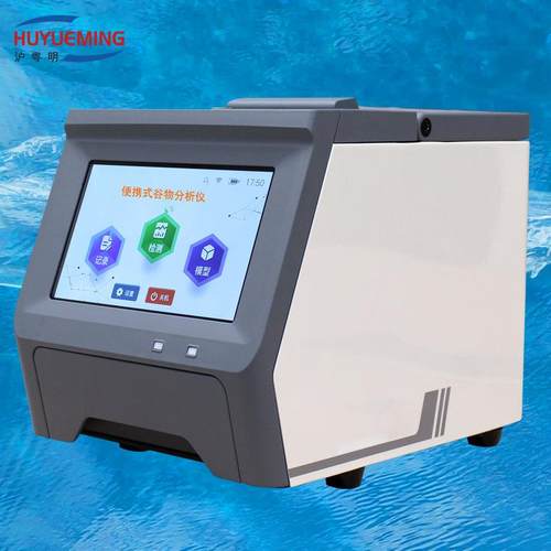 蛋白质、直链淀粉、脂肪酸值HYM-1200P便携式稻谷脂肪酸值分析仪