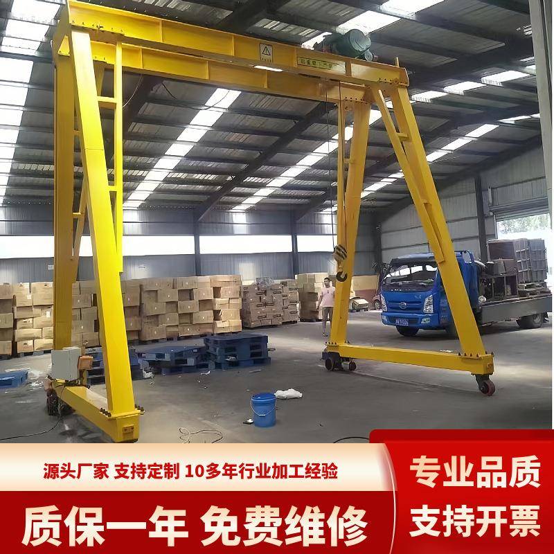 工厂车间吊装货物万向轮手推式龙门架起重机8吨 小型吨龙门吊架