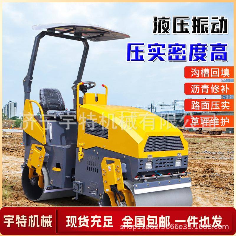 小型压路机草坪压实沥青路面沟槽单双钢轮震动全液压振动压土机