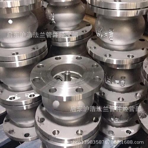 厂家直销法兰阀门 不锈钢法兰止回阀 蝶形 法兰球阀