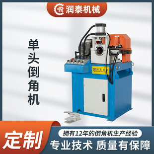 单头自动倒角机金属圆管镗内壁倒角机圆棒钻孔车台阶一体倒角机