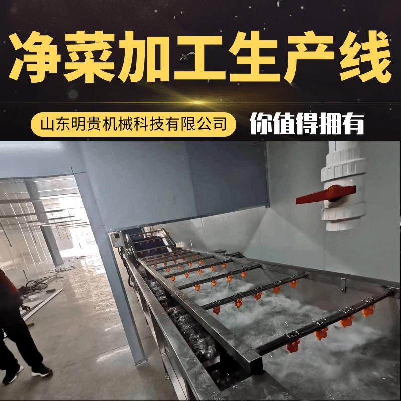 竹笋清洗漂烫流水线 净菜加工生产线 预制菜成套设备,机械设备,消毒灭菌设备,淘宝优惠券,粉丝福利购,淘宝优惠卷