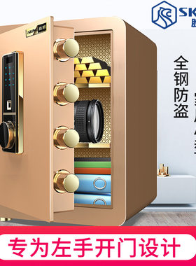 2026胜狮左手开小型指纹保险箱