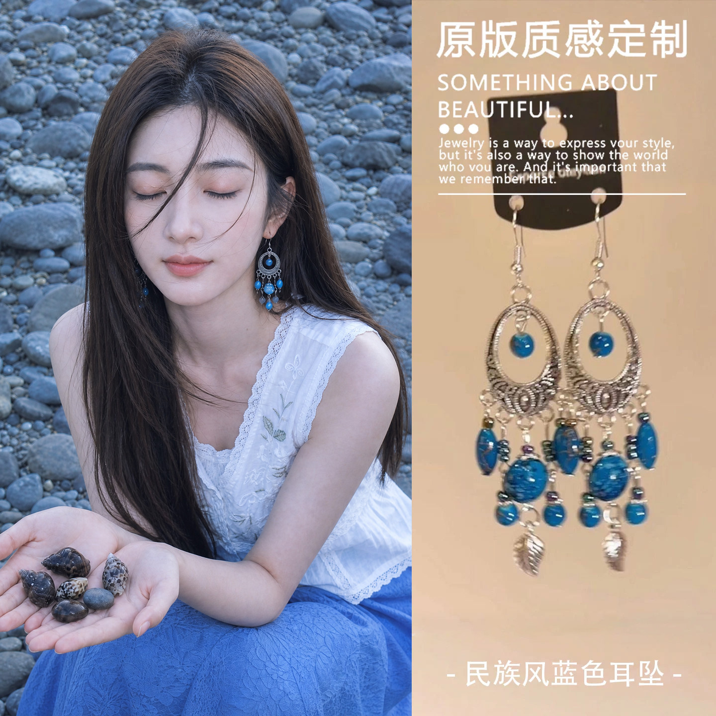 民族风蓝色流苏耳坠复古波西米亚图片