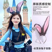 朱迪兔子警官发箍疯狂动物城cos兔耳头饰发卡女新品适用于迪士尼