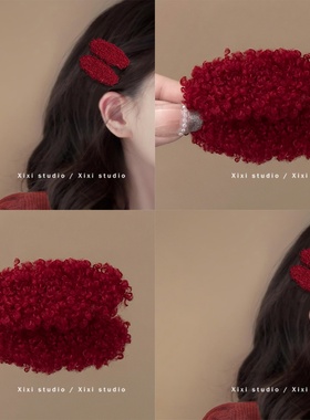 港风红色羊羔毛发夹子百搭侧边夹圣诞新年发卡刘海碎发夹新品发饰