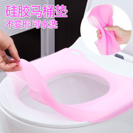 硅胶马桶垫坐便器套垫折叠圈防水四季通用可水洗孕妇旅行酒店家用