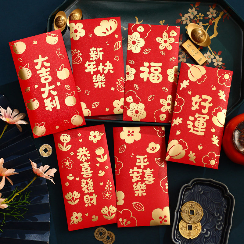 新年大红包恭喜发财利是封过马年加厚压岁红包袋定制logo通用2026,节庆用品/礼品,红包/利是封,淘宝优惠券,粉丝福利购,淘宝优惠卷
