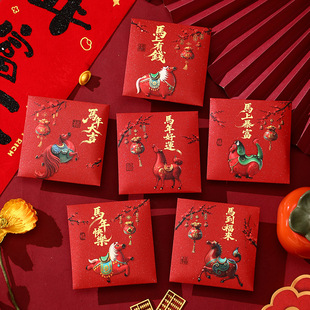 春节小号红包马年新款2026过年通用利是封定制马到福来卡通红包袋