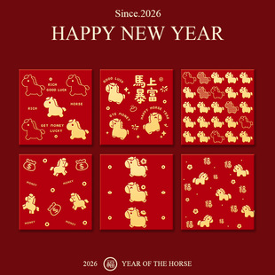 定制logo新年小红包烫金通用利是封过年春节压岁包个性创意福马年