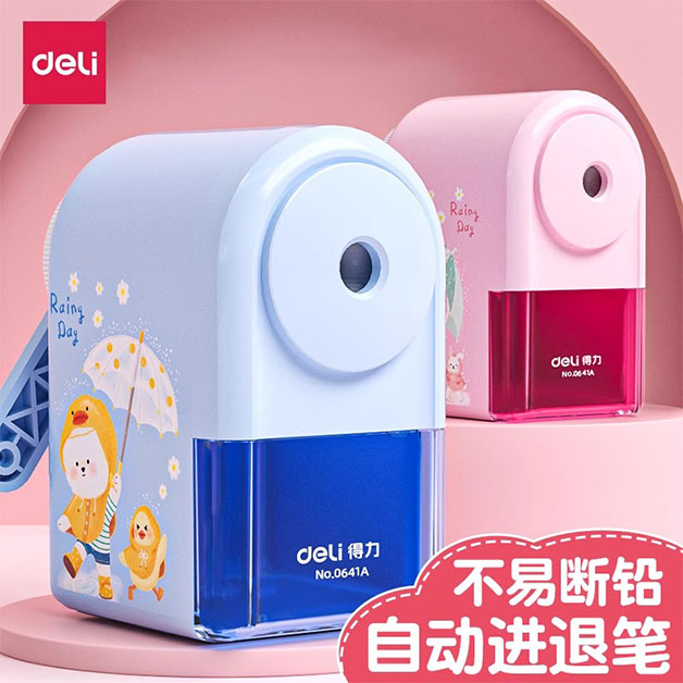 得力卷笔刀卡通可爱削铅笔机