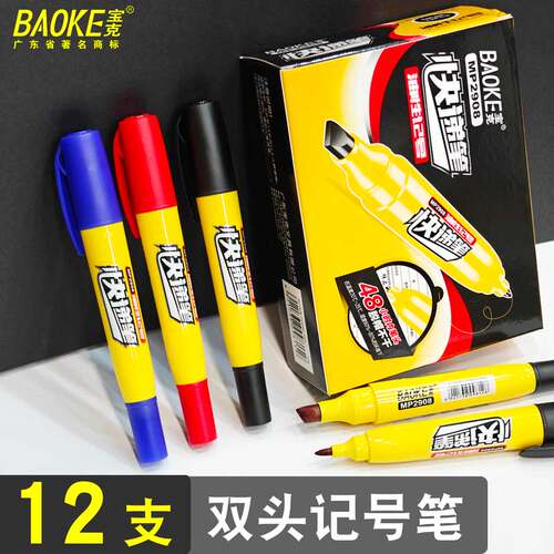 油性记号笔黑色粗头大头笔