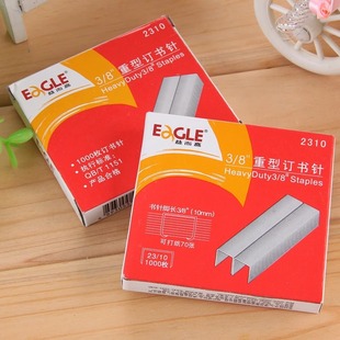6订书机钉2310 订机钉子订书钉24 益而高加厚型订书针重型针23 10针可钉70张纸重型订书机专用钉子装