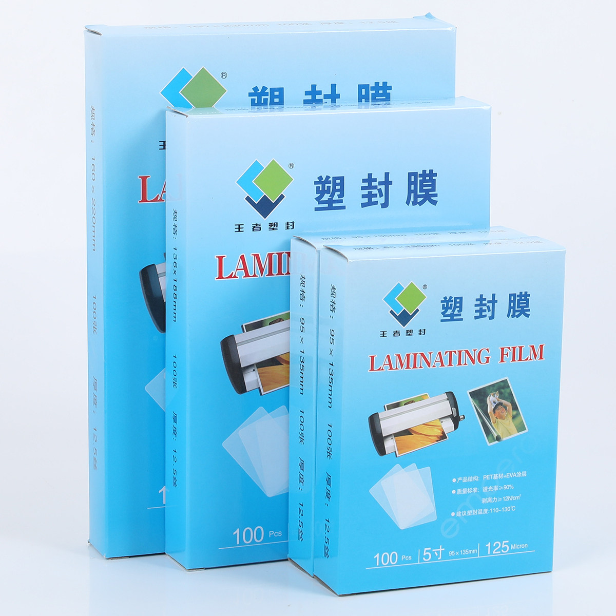 王者塑封膜A4护卡膜塑封机过塑膜a4纸照片保护膜A4相片过胶膜文件热缩膜透明过塑纸7丝覆膜速封胶膜纸