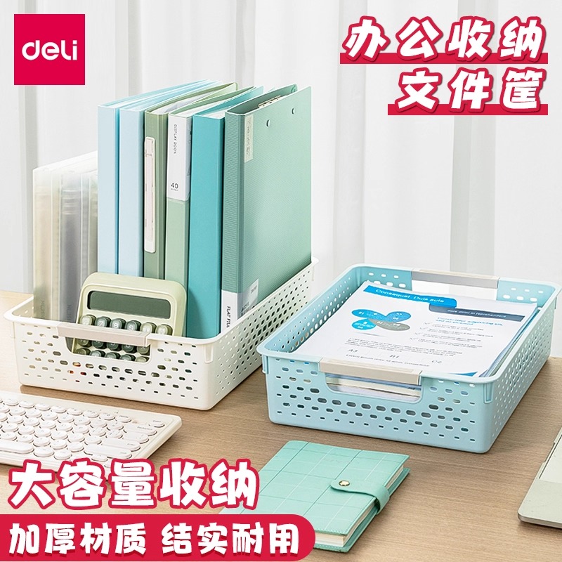 收纳框A4塑料框凭证筐