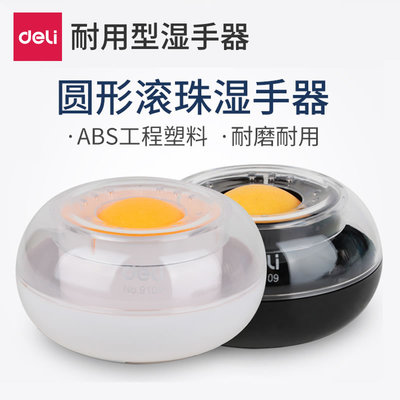 湿手器沾水点钞数钱专用