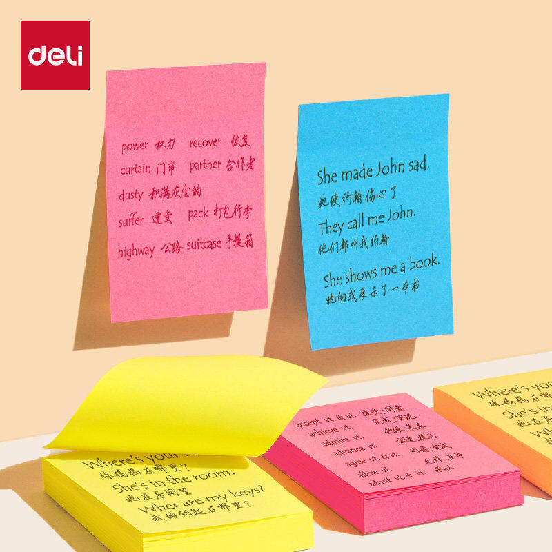 得力荧光便利贴纯色学生记事贴索引笔记贴纸多功能粘性便签80张加厚纸张小张记事贴粘贴性强高颜值便签本