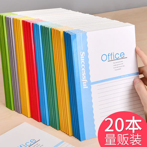 玛丽高中生练习a4笔记本子定制