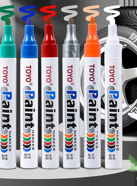 TOYO东洋油漆笔油性记号笔轮胎补漆白色防水不掉色持久画鞋黑diy一套马克笔速干涂鞋笔金色DIY签名笔