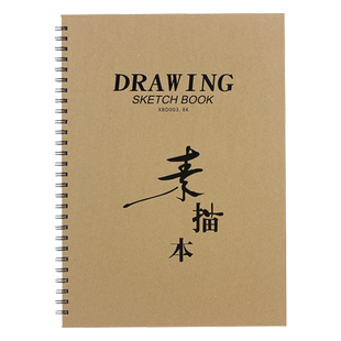 8k素描本a4速写本8开纸彩铅画图本儿童幼儿园册本手绘绘画水粉水彩学生专用美术生空白马克笔动漫16K图画本子