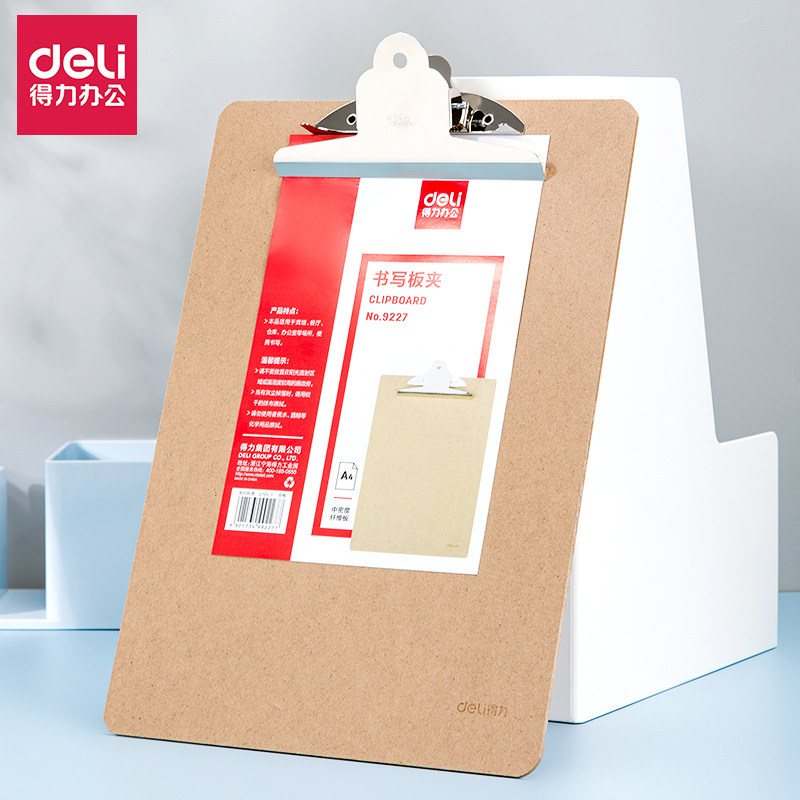 得力书写板夹A4木板夹阅读架书写垫板文件夹板夹子书写板夹板办公用悬挂文件夹,文具电教/文化用品/商务用品,文件夹/试卷夹,淘宝优惠券,粉丝福利购,淘宝优惠卷