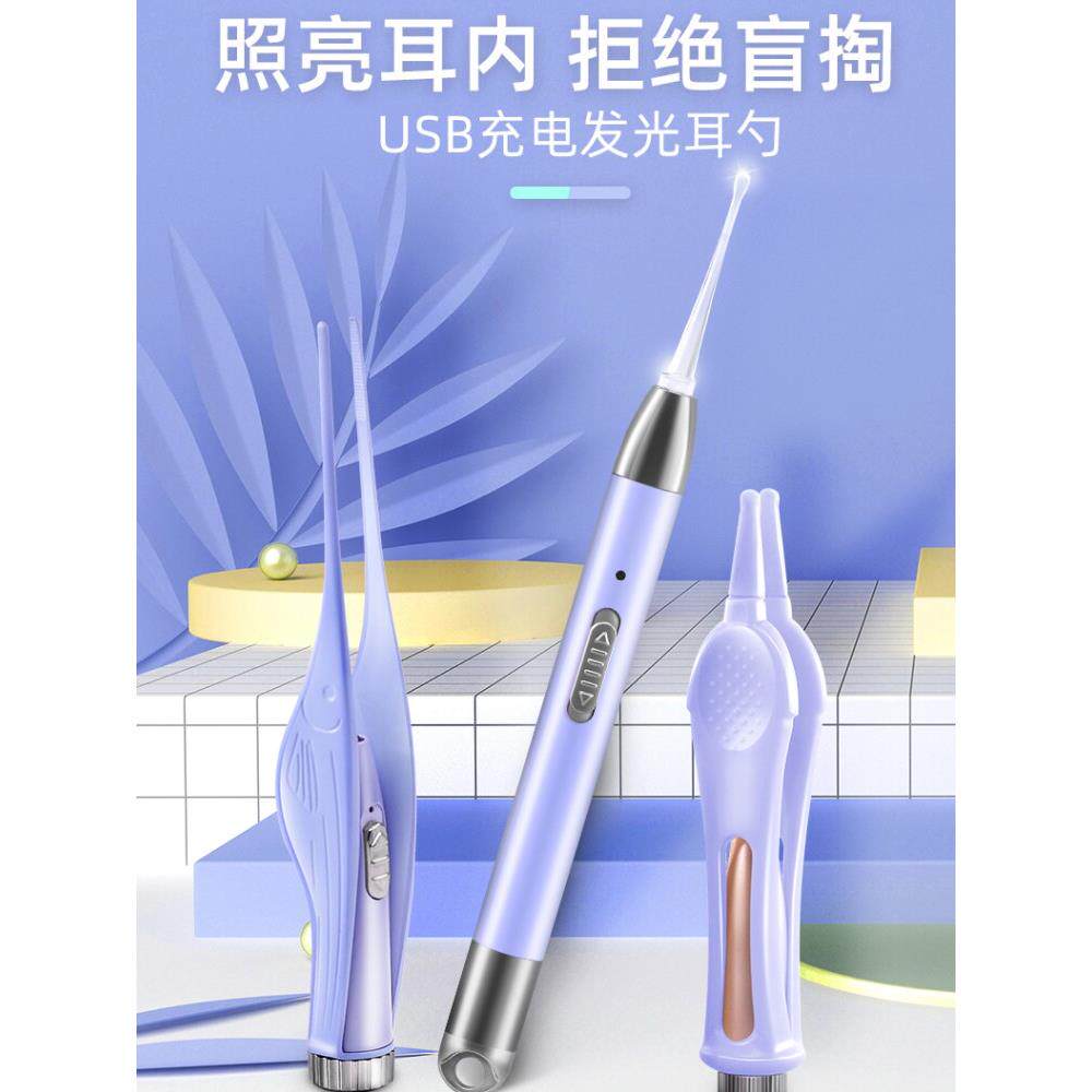 德国儿童和婴儿可充电发光耳勺，安全耳扣，耳垢剔套，耳剔工具