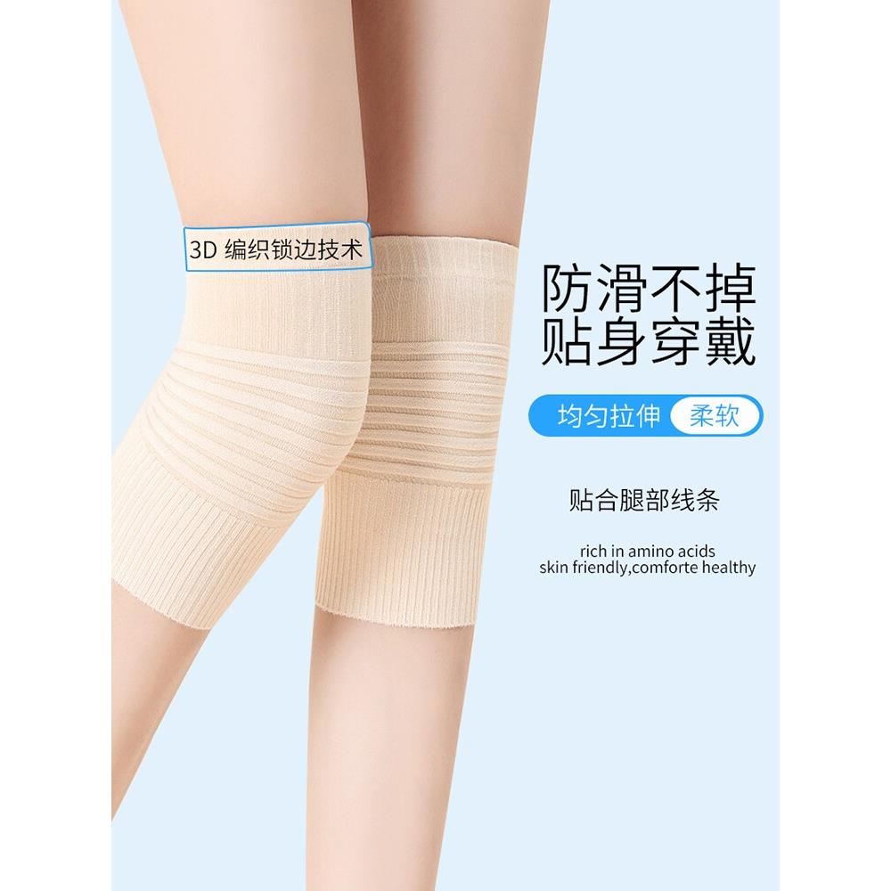 纯棉护膝秋季薄款保暖老寒腿防寒男女士漆盖关节护套秋冬空调睡觉