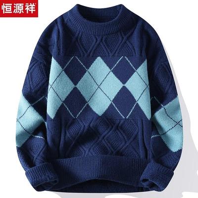 恒源祥毛衣男圆领加厚秋冬季新款宽松潮流青少年高中生针织羊毛衫