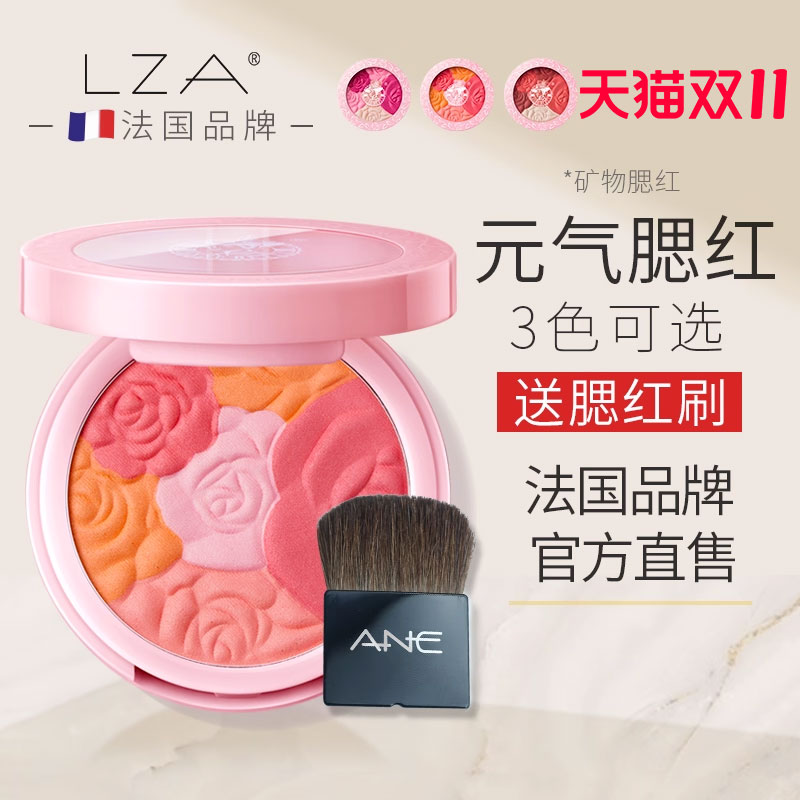 高光一体盘修容花瓣腮红