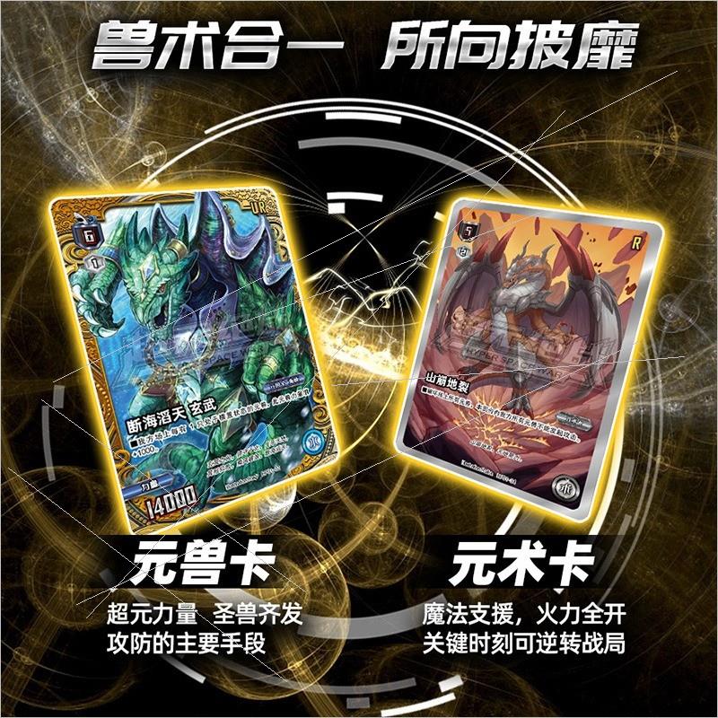 新品三宝超元绝战TCG动漫决战游戏儿童玩具卡包正版收藏卡盒正版g