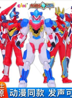 新品正版龙战士星源变形机器人玩具元媛金刚儿童男孩宝剑男孩生日