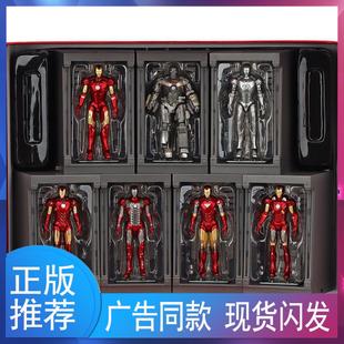 中动4寸底座版钢铁侠MK3格纳库版漫威英雄复仇者联盟可动手办玩具