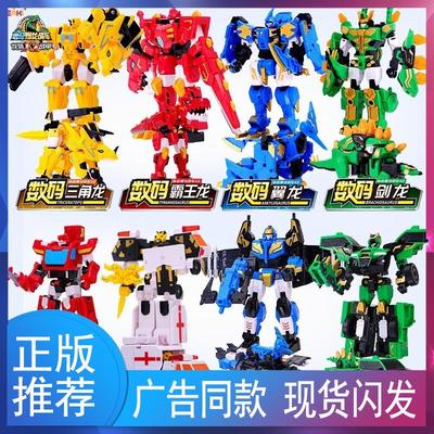 心奇暴龙战车x2龙装战甲玩具新型星级惊奇4星新奇6暴恐X机甲站车2