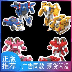 萌宝战警五合体变形机甲机器人飞机战车烈焰霞光号龙战车玩具礼物