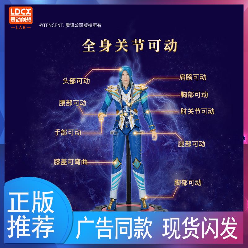 正版斗罗大陆动画周边唐三小舞可动手办发光模型公仔人偶桌面摆件