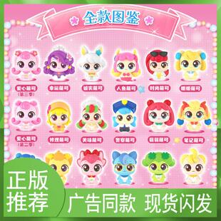 新款奇妙萌可呆呆坐校园日常系列玩具盲袋盒公玩具生日礼物全套