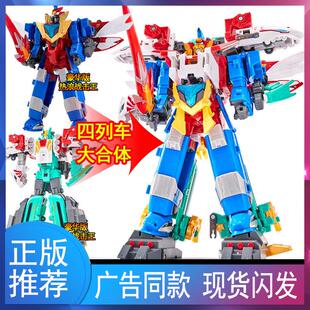 巨神战击队轨道先锋变形机器人金刚玩具战能变套装召唤器变身器4