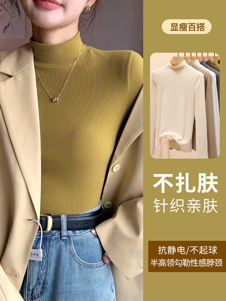 Qadın yarımboğazlı uzunqol köynək, slim fit, payız-qış üçün